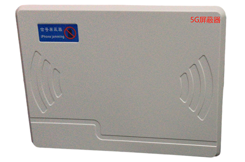 兰坪经济型移动通信干扰器7路