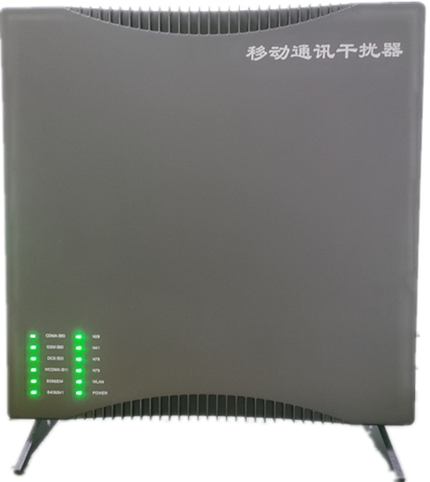  兰坪信令级放装型数字移动通信干扰器