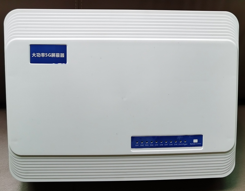  兰坪内置11路移动通信干扰器