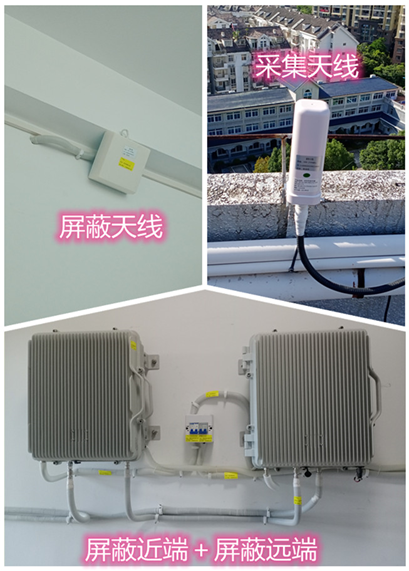  兰坪某检察院保密室屏蔽案例（数字信令级）