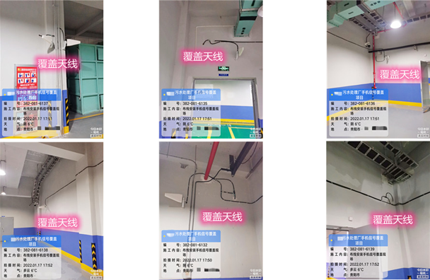  兰坪污水处理净水厂地下箱体覆盖案例